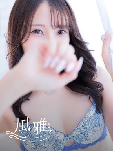 なぎ
