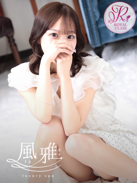 みおん