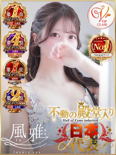 せれん