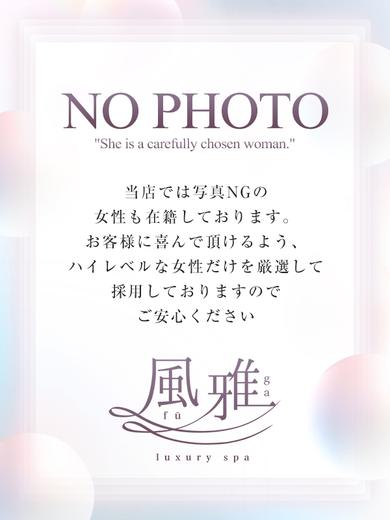 中洲 店舗アロマ luxury spa 風雅りこの画像