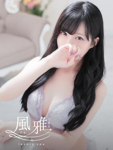 れいあ