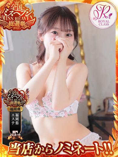 みおん