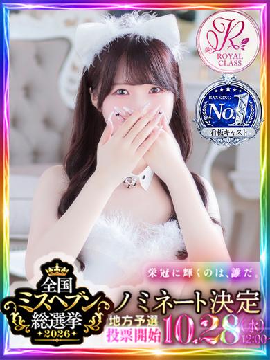 中洲 店舗アロマ luxury spa 風雅あめりの画像