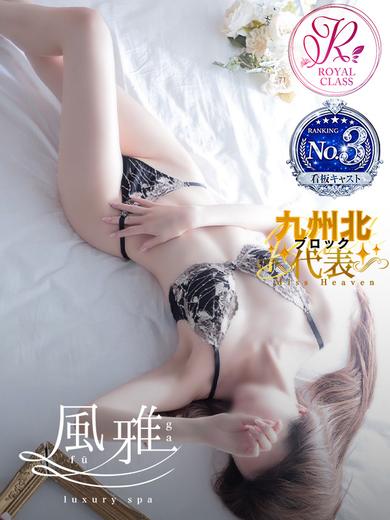 すい