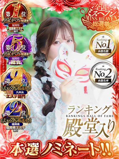 中洲 店舗アロマ luxury spa 風雅せれんの画像