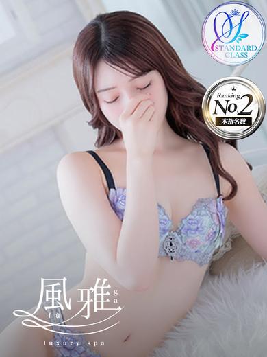 1/26おすすめセラピスト