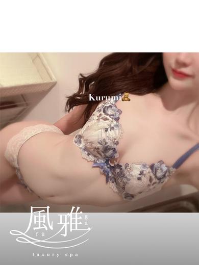 中洲 店舗アロマ luxury spa 風雅くるみの画像