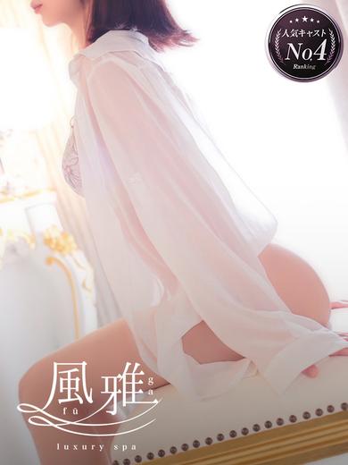 みさき