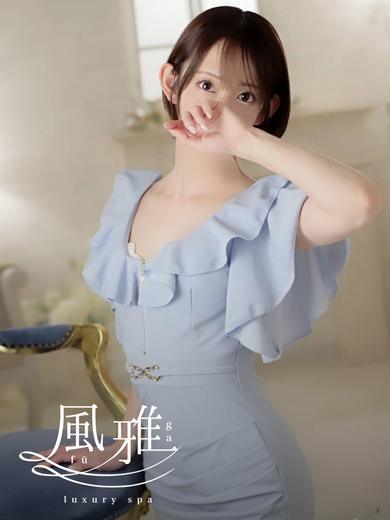 中洲 店舗アロマ luxury spa 風雅まこの画像