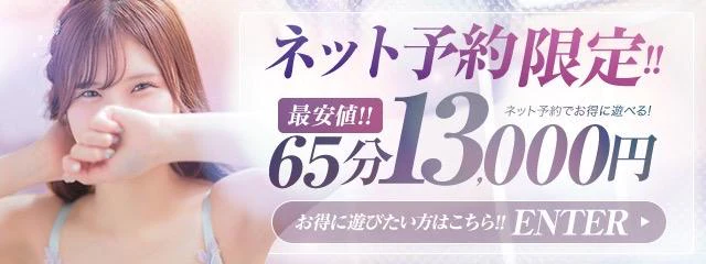 お得なキャンペーン情報♪