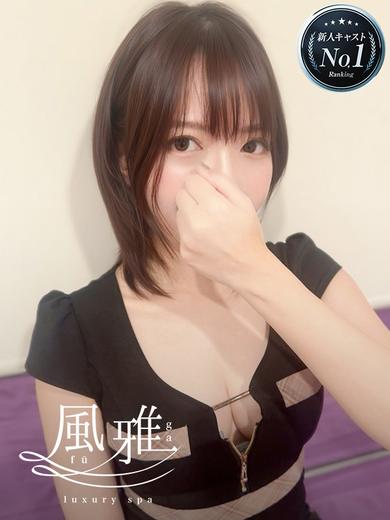 中洲 店舗アロマ luxury spa 風雅とうかの画像