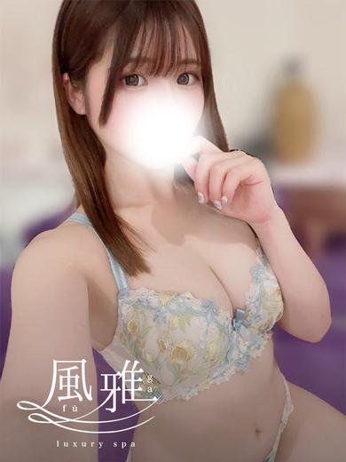める