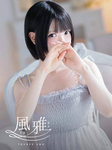 みう