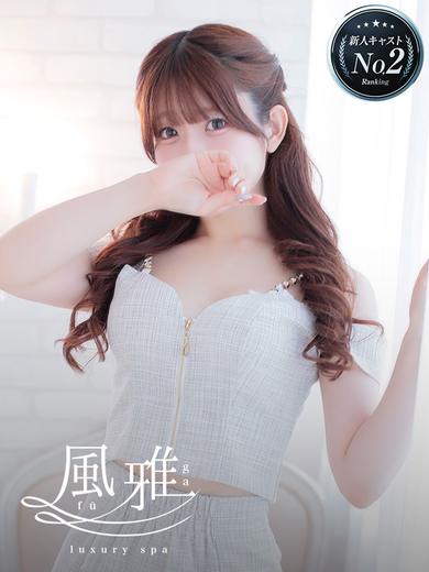 ひまり