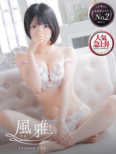 みう