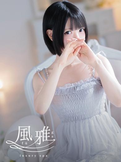 中洲 店舗アロマ luxury spa 風雅みうの画像