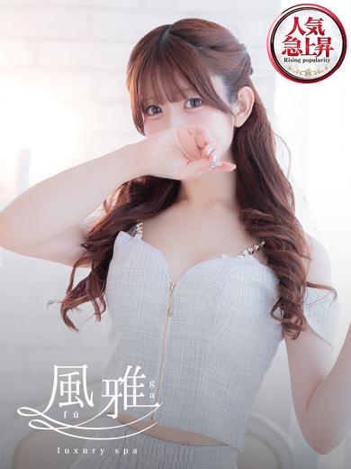 中洲 店舗アロマ luxury spa 風雅ひまりの画像