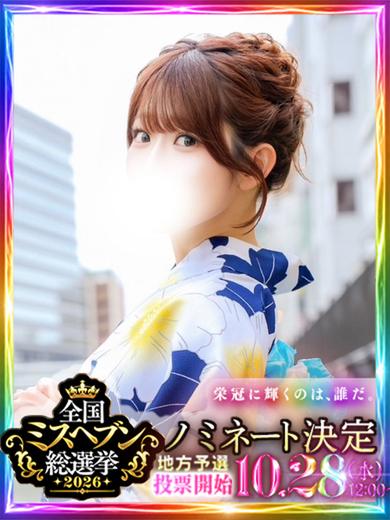 ひまり
