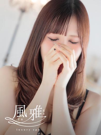 あいの