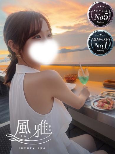 【本日オススメ！】✨「あずさ」さん✨本日 17:00～24:00出勤♪